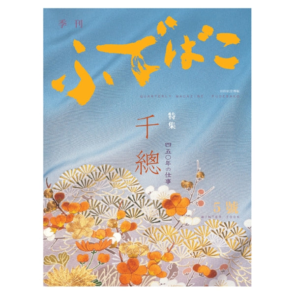 f(x) NUABO  5人直筆サイン入り プレミアム品 f(x) NUABO 5人直筆サイン入り プレミアム品 F(X) [NU ABO] All