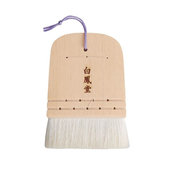 板刷毛60 – 白鳳堂 - 公式オンラインショップ