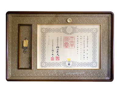 President Kazuo Takamoto won the Medal with Yellow Ribbon at the Autumn ceremony, 2007. Awarded by Cabinet Office, Government of Japan.
