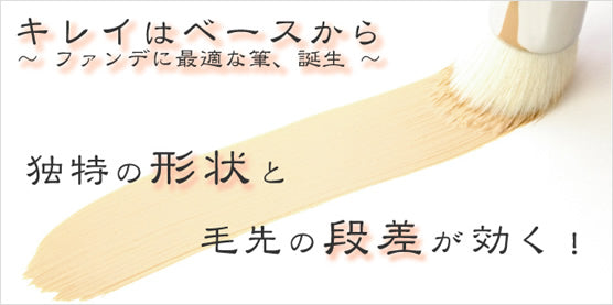 白鳳 堂 日焼け オファー 止め ブラシ