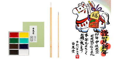 ■2026年賀状セット発売