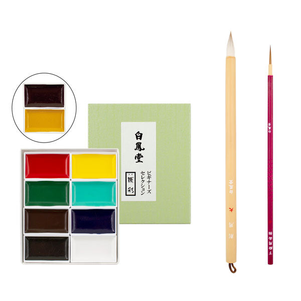 贈る – 白鳳堂 - 公式オンラインショップ