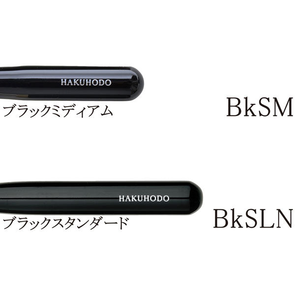 ベーシック10本セット – 白鳳堂 公式オンラインショップ