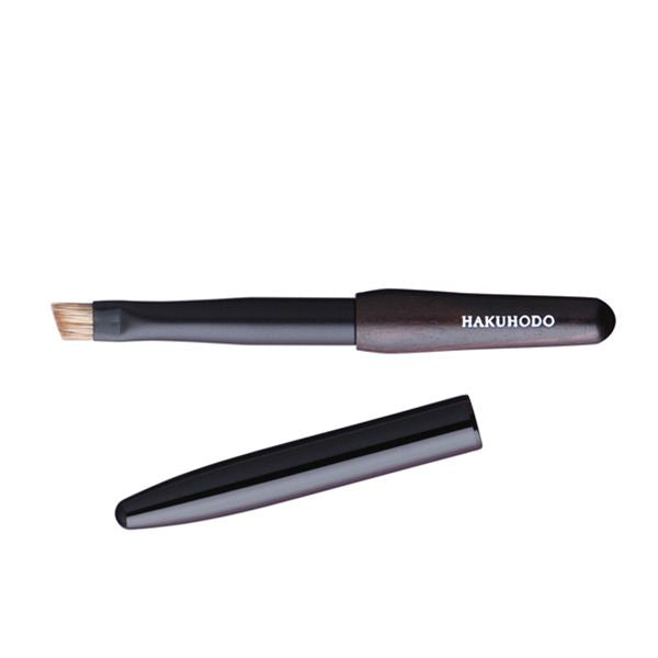 白鳳堂　HAKUHODO 黒檀　携帯　ミニセット 白鳳堂の化粧筆 黒檀携帯ミニセット | 広島県熊野町 | ふるさと