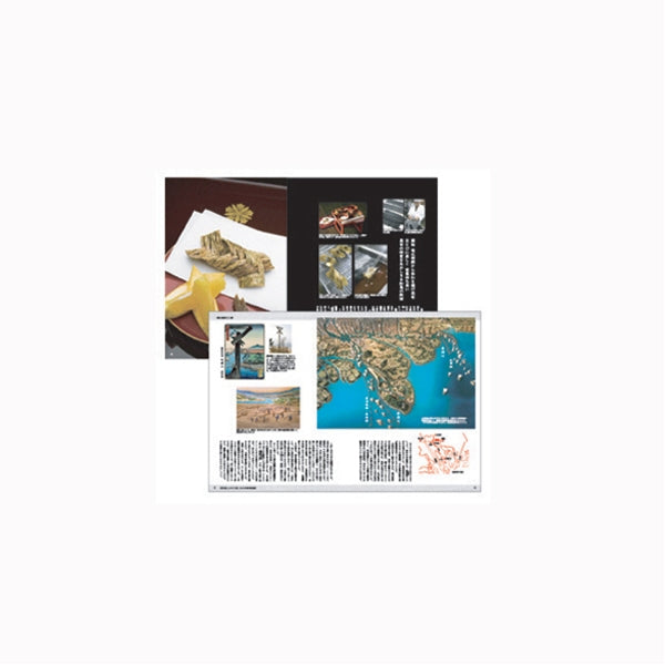 ふでばこ 21号 「交易之品」 – 白鳳堂 - 公式オンラインショップ