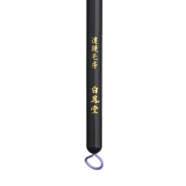 白たてがみ Special Brush 白たてがみ Special Brush S142 Eye