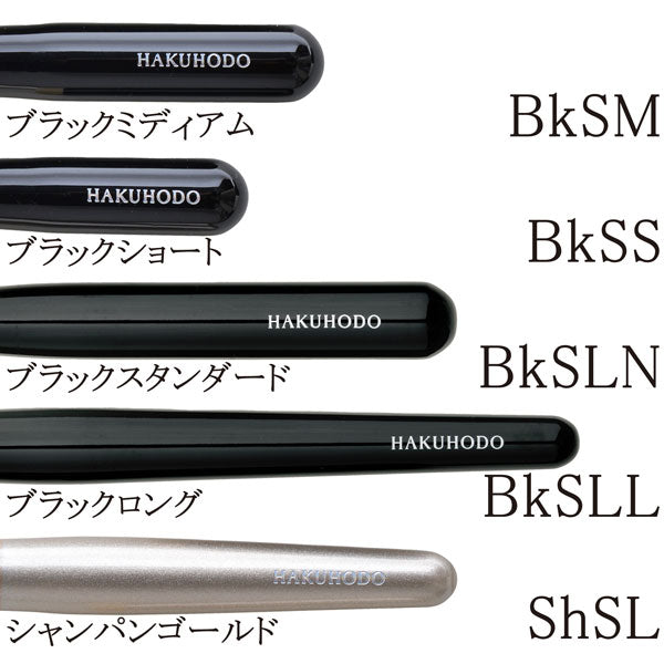 F6410 扇つぼみ – 白鳳堂 - 公式オンラインショップ